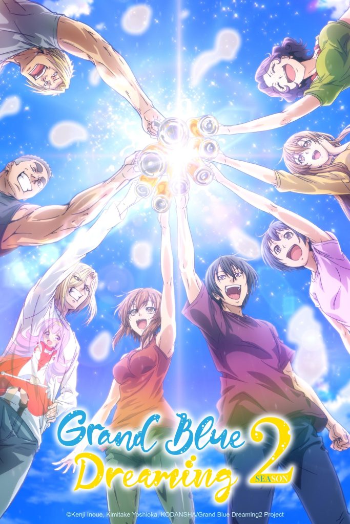 انمي Grand Blue الموسم الثاني الحلقة 1 مترجمة